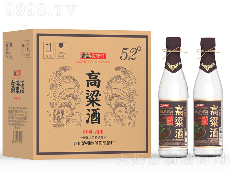 ����������Ҽƿ������ �����͡�52��500ml��