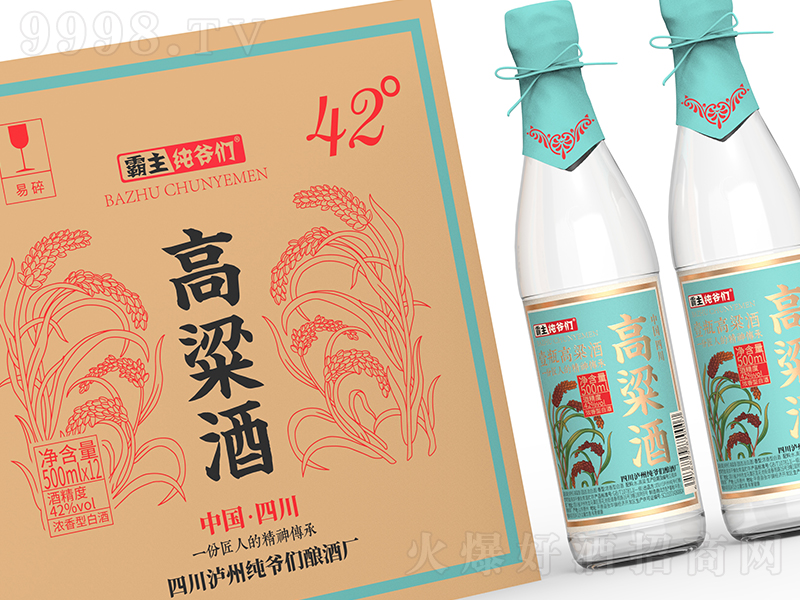 ����������Ҽƿ������ �����͡�42��500ml��