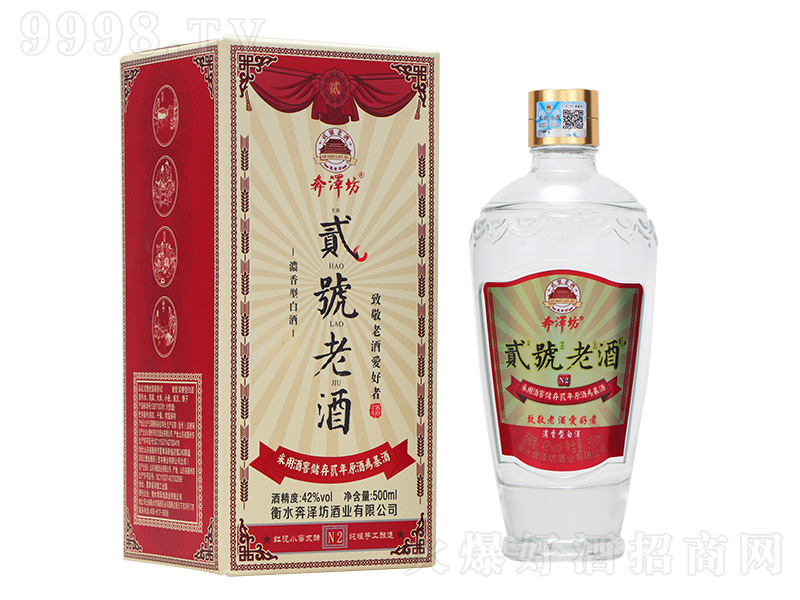 �E̖(h��o)�Ͼ�N2 �����͡�42��500ml��