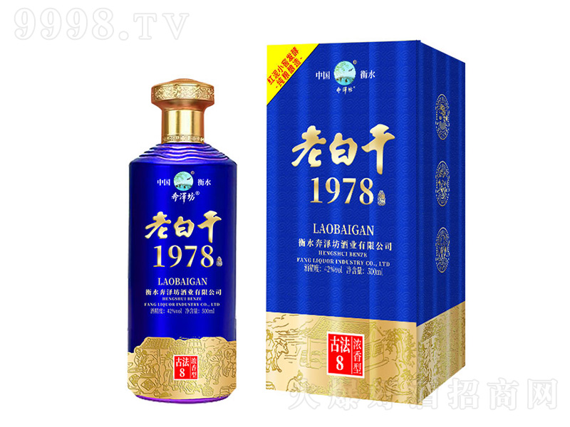 ���ɷ��ϰ׸ɾ�1978�ŷ�8 �����͡�42��500ml��
