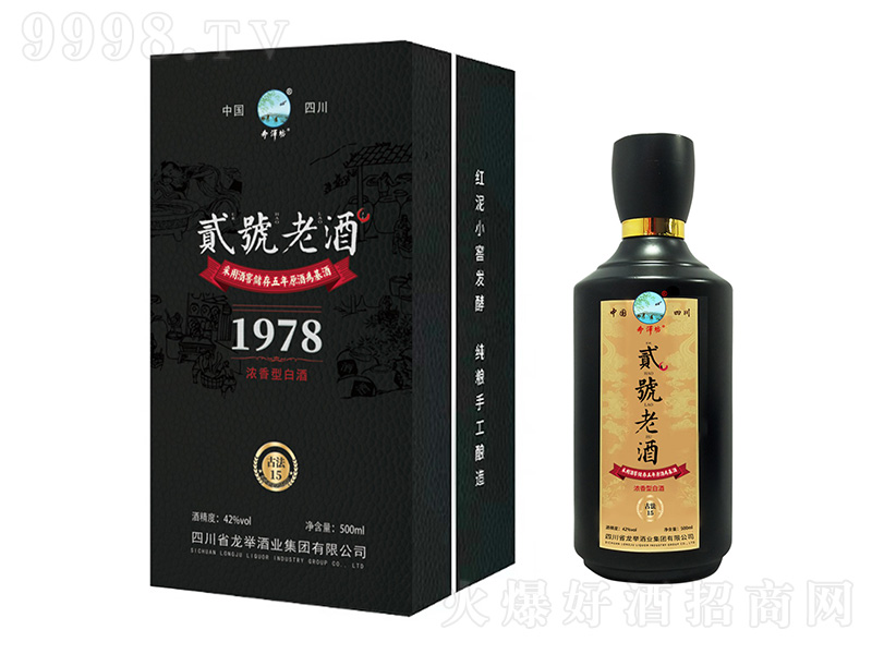 �E̖(h��o)�Ͼ�1978�ŷ�15 �����͡�42��500ml��