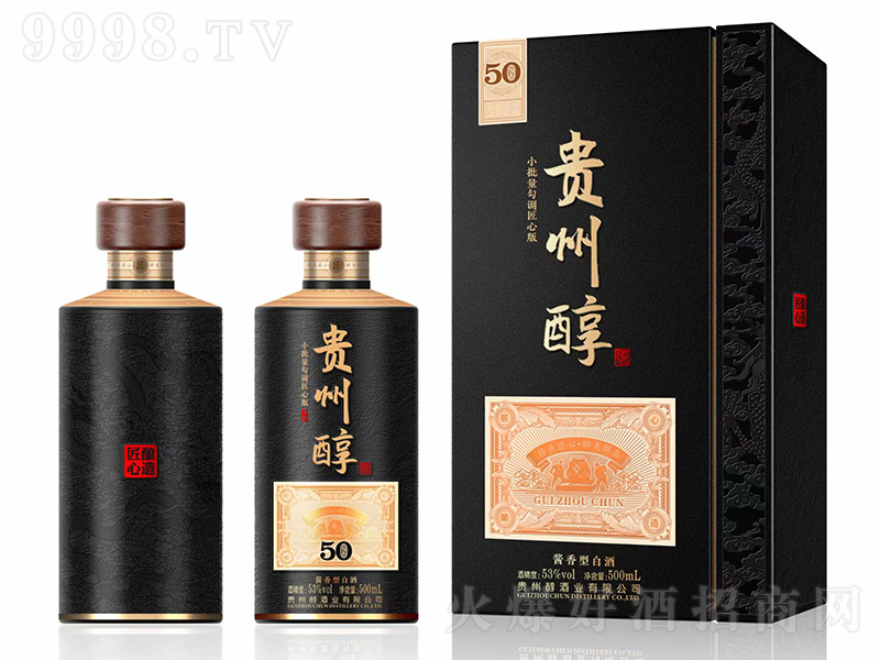 �F�ݴ����u50 �u���͡�53�� 500ml��