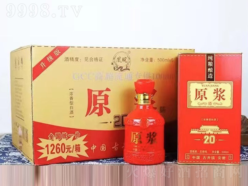 ����ԭ�{��20 �����͡� 500ml��