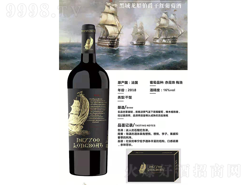 �������������ɼt���Ѿơ�16��750ml��-�t��������Ϣ