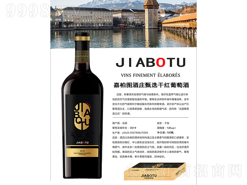 �ΰ؈D���f���x�ɼt���Ѿơ�14��750ml��