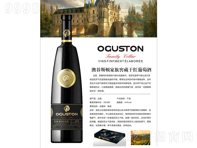 �Ĺ�˹�D����Ѳظɼt���Ѿơ�14��750ml��