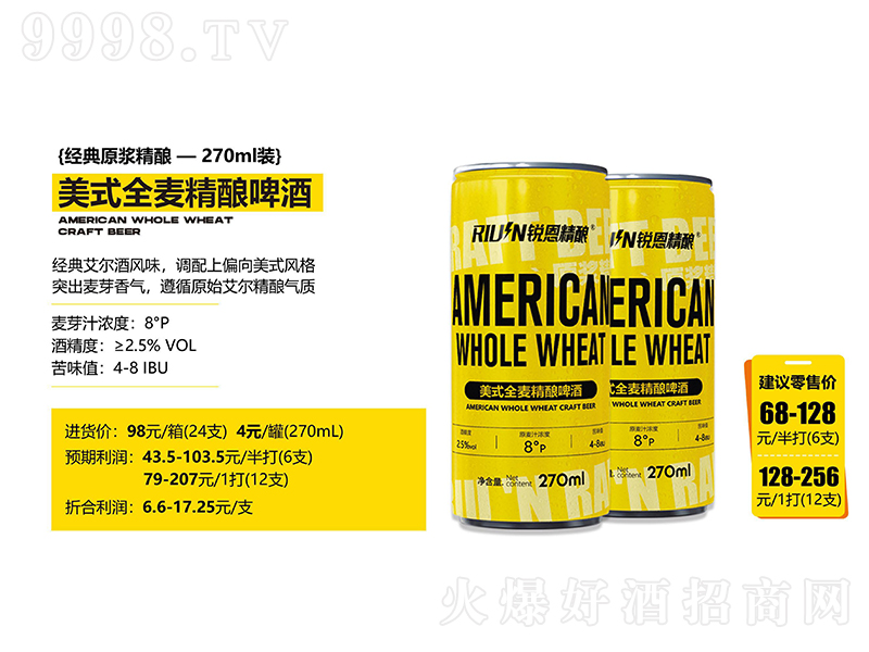 �J�������ʽȫ�����ơ�ơ�8��270ml��-ơ�����Ϣ