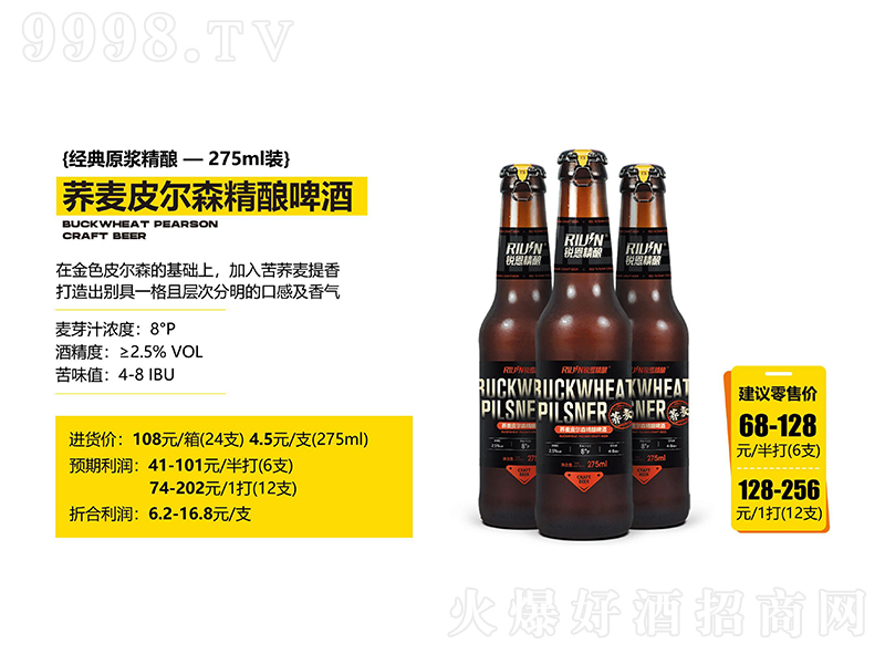 �J������w��Ƥ��ɭ���ơ�ơ�8��275ml��