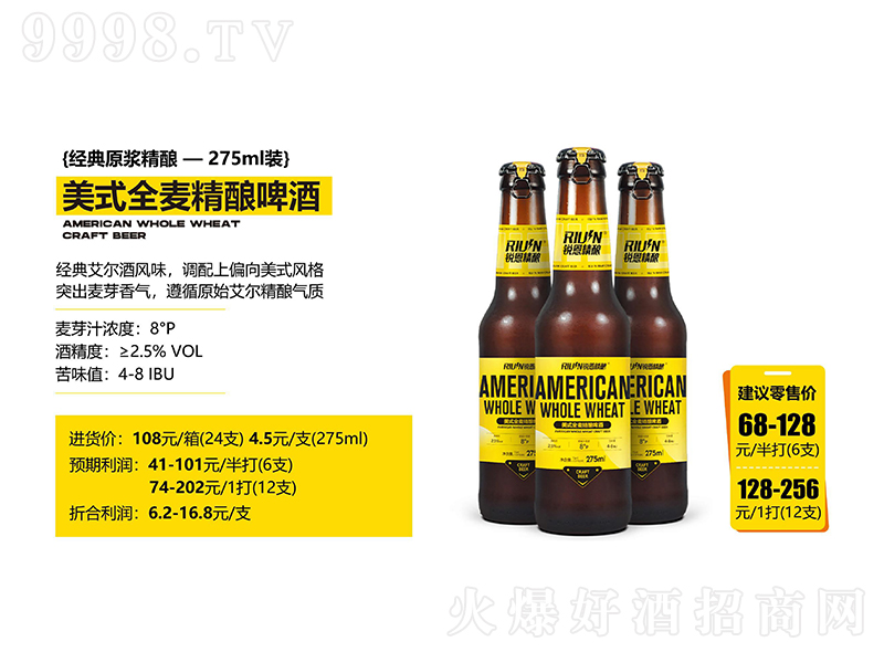 �J�������ʽȫ�����ơ�ơ�8��275ml��