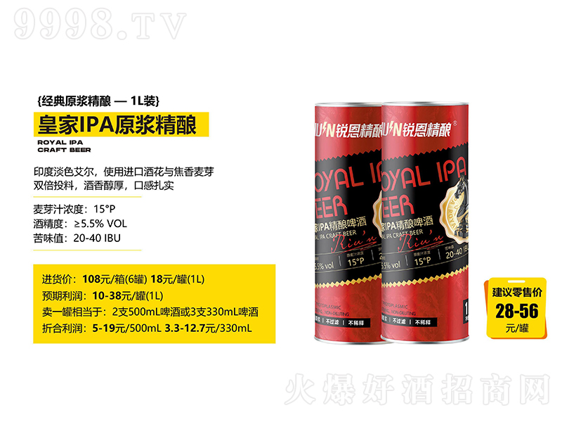 �J����ᄻʼ�IPAԭ�{��ᄡ�15��1L��