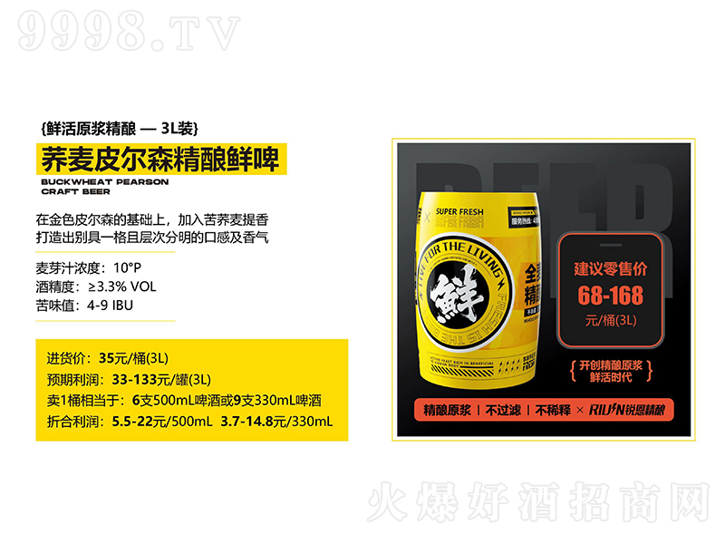 �J������w��Ƥ��ɭ����rơ��10��3L��