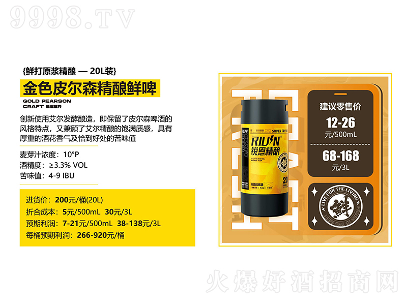 JᄽɫƤɭrơ1020L-ơϢ