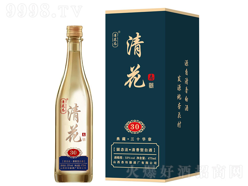 �廨־��30 �����͡�53�� 475ml��