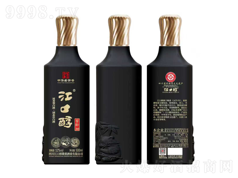 ���ڴ����g30�����;ơ�52��500ml��-�׾�������Ϣ