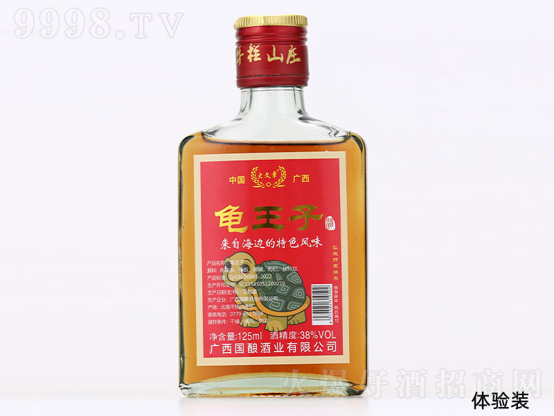 �����������Ӿơ��t��38�� 125ml��