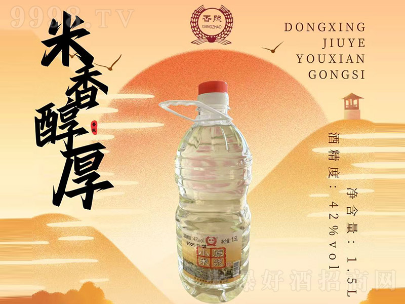 ����С��ԭ�{�� �����͡�42�� 1.5L��