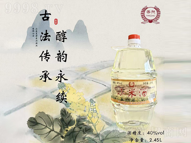 ����С�׾ơ�40�� 2.45L��