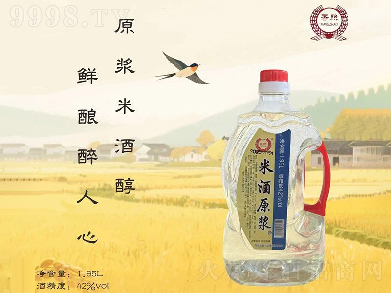 �����׾�ԭ�{�ơ�42�� 1.95L��