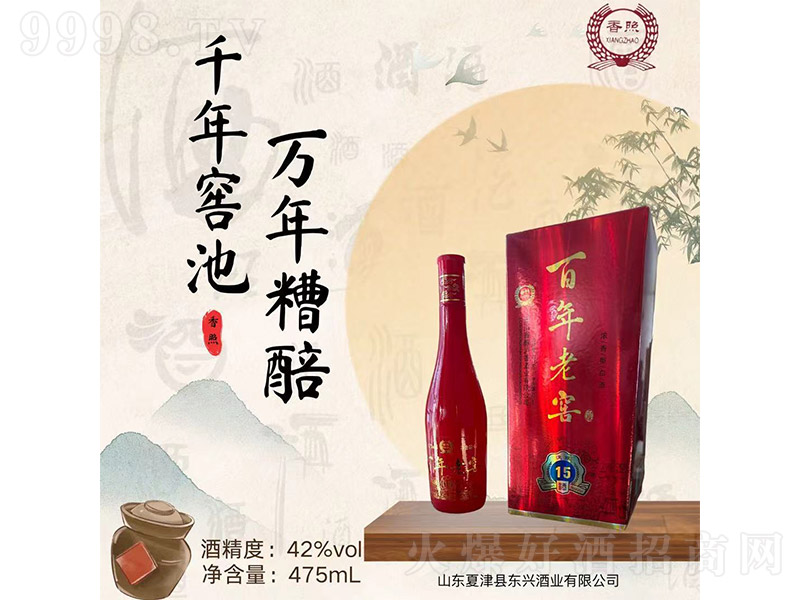 ���հ����ϽѾƵ���15 �����͡�42�� 475ml��