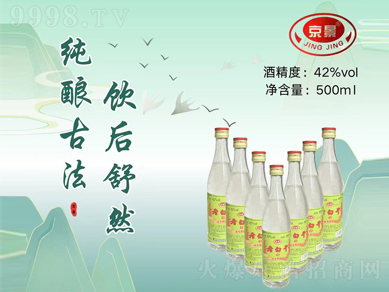 �����ϰ׸ɾ� �����͡�42�� 500ml��