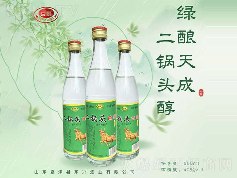 ��������^���� �����͡�42�� 500ml��