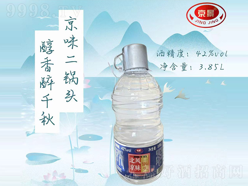 ��������^�� �����͡�42�� 3.85L��