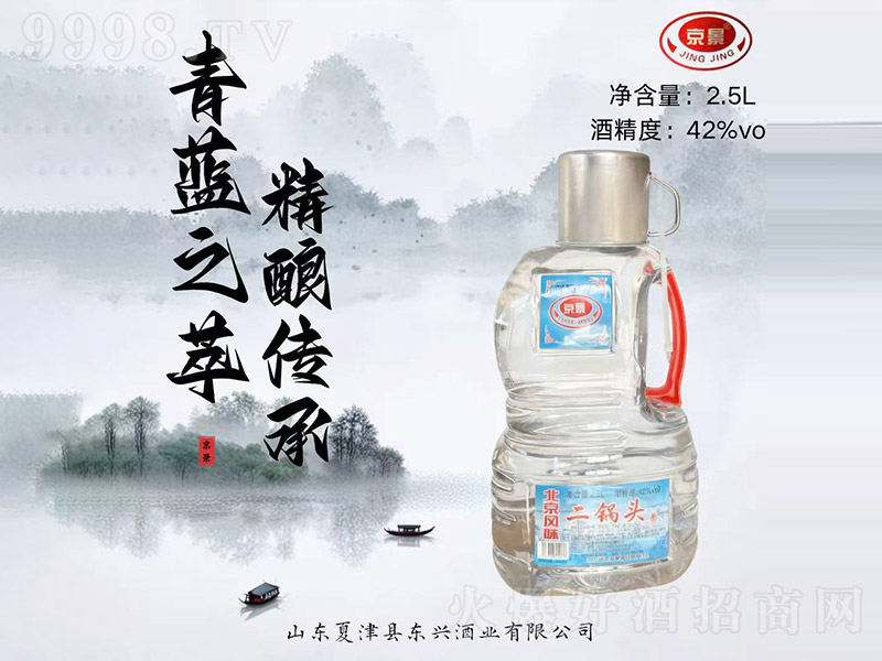 ��������^�� �����͡�42�� 2.5L��