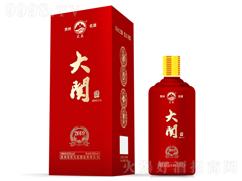 ���P(gu��n)��2019 �u���͡�53�� 500ml��