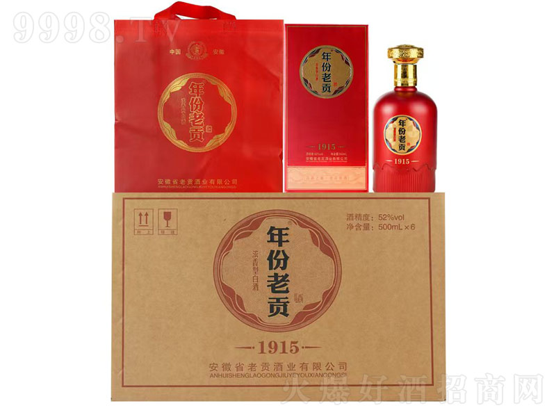 �����ؕ��1915�����Ͱ׾ơ�52��500mlx6��