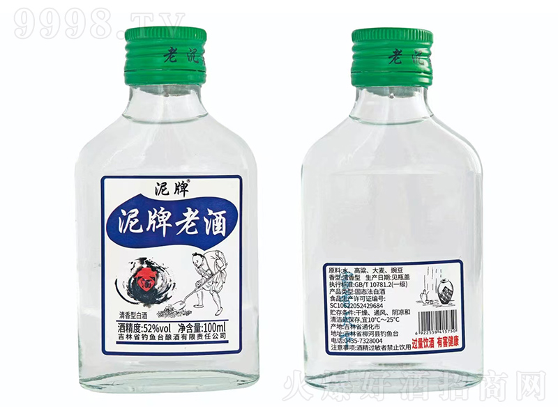 �����Ͼ� �����͡�52��100ml��