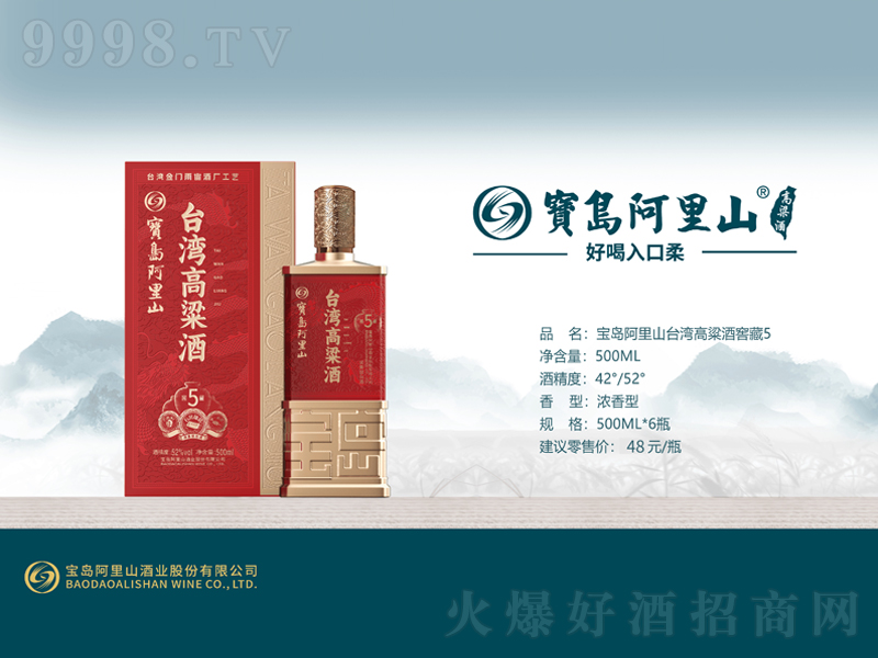 ���u����ɽ�_�������ƽѲ�5�����͡�42��52��500ml��