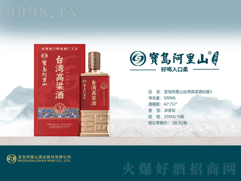 ���u����ɽ�_�����������3�����͡�42��52��500ml��