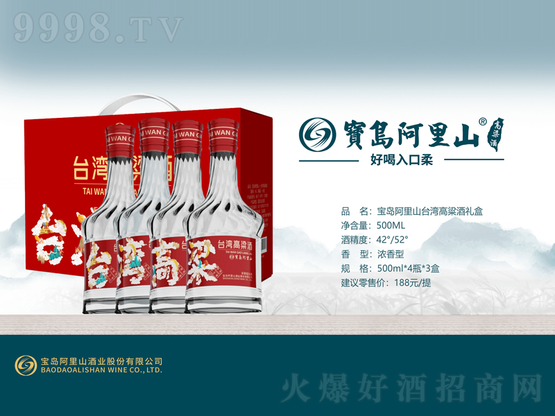 ���u����ɽ�_�������ƶY�Н����͡�42��52��500ml��