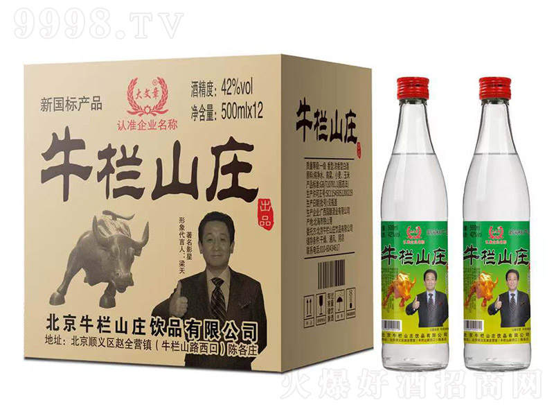 ţ��ɽ�f�� �����͡�42�� 500ml��12��