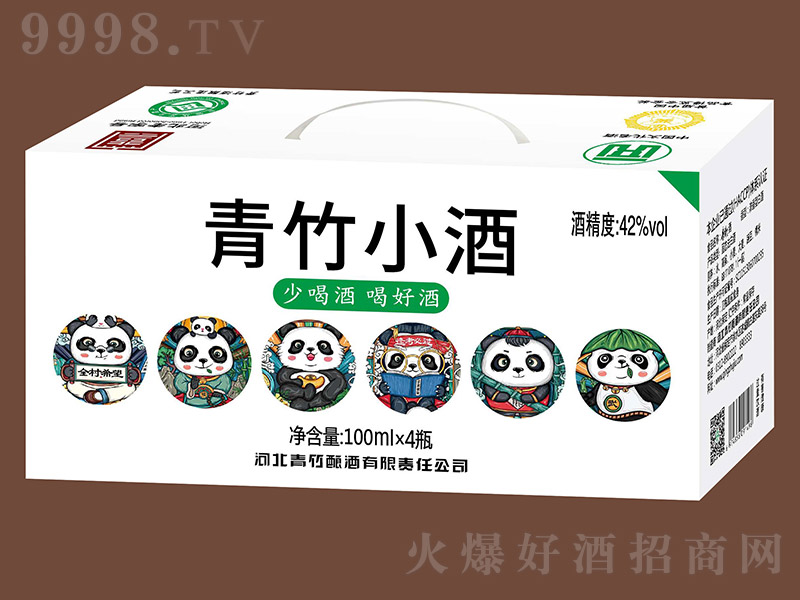 ����С�� ����׾ơ�42�� 100ml��4��