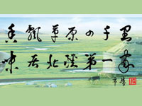 ��(n��i)�ɹ��ɾƾƘI(y��)����؟�ι�˾