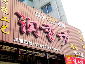 ��ꖝ��㷻�ƘI(y��)