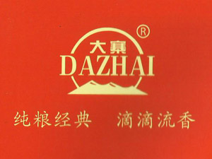 ɽ��ʡ���(y��ng)�h��կᄾ����޹�˾