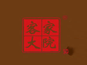 ÷���пͼҴ�Ժ�ƘI(y��)���޹�˾