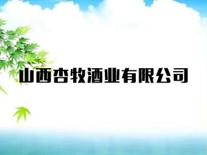 ɽ�������ƘI(y��)���޹�˾