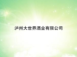 �o�ݴ�����ƘI(y��)���޹�˾