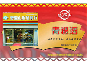 �ӱ���(m��ng)��ɽ�Q(m��o)�׹ɷ����޹�˾