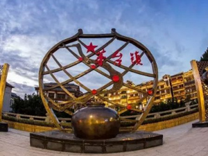 ɽ�|���u�ƘI(y��)���޹�˾