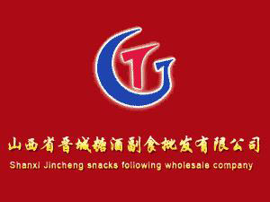 ɽ��ʡ�x���ǾƸ�ʳ���l(f��)���޹�˾