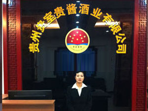 �F���F���F�u�ƘI(y��)���޹�˾