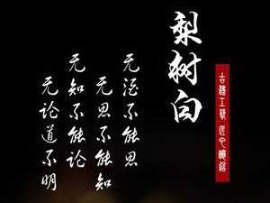 �u���кþƾƘI(y��)���޹�˾