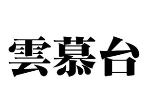 �F����Ľ�_�ƘI(y��)���޹�˾