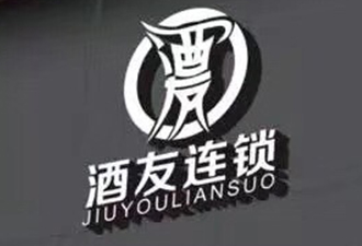 �F�ݾ��Ѿ����(y��ng)朹������޹�˾