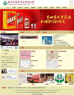 �ؑc��é�ƘI(y��)