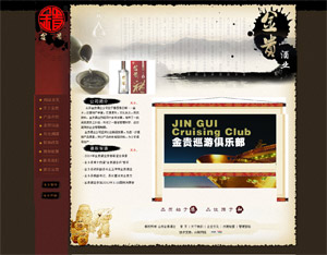 ɽ�|���F�ƘI(y��)��˾